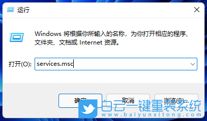 Win11,打印,蓝屏,打印蓝屏步骤