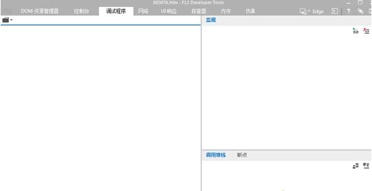 怎么禁用IE浏览器SSL3.0去除电脑网络安全漏洞