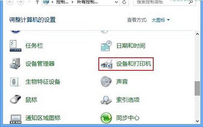 Win8系统当中音乐库添加音乐文件的方法是什么？