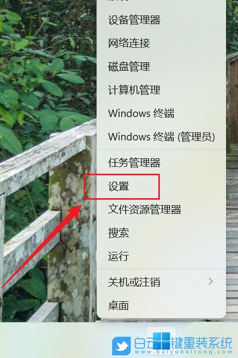 联想笔记本,连接投影,蓝屏步骤