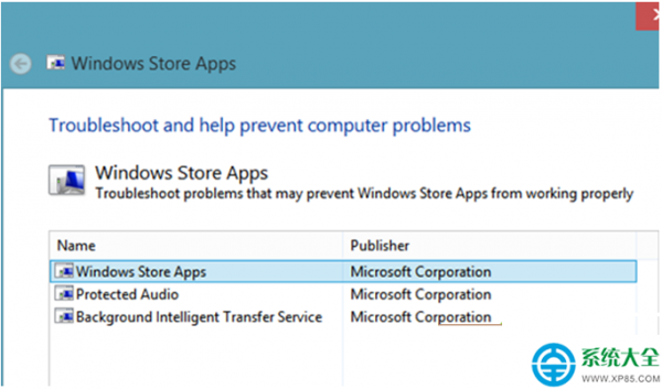 win8系统应用商店下载安装程序提示错误0x80200024解决办法