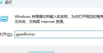 win11共享打印机提示0000709(win11共享打印机提示0000709,修改注册表)