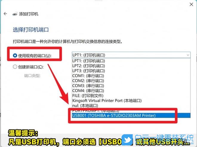 Win11,打印,蓝屏,打印蓝屏步骤