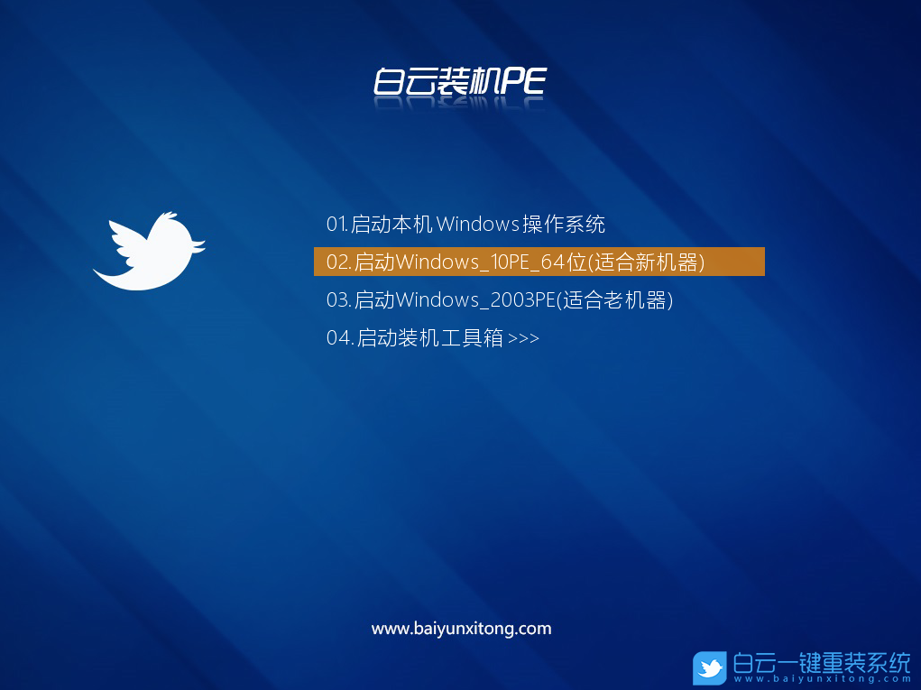 Win7,开机蓝屏,进入系统蓝屏步骤