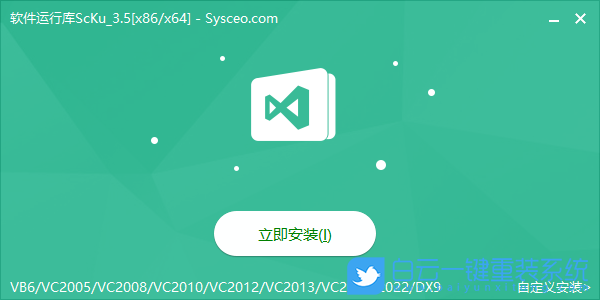 Win7,开机蓝屏,进入系统蓝屏步骤