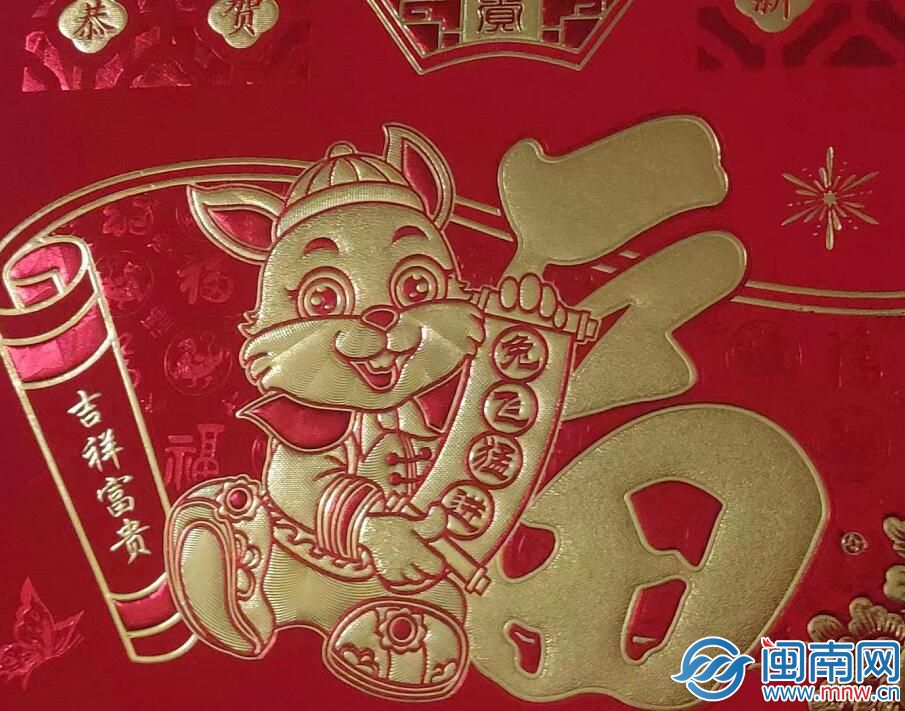 兔年祝福语大全 兔年吉祥语顺口溜祝福贺词最新好词 