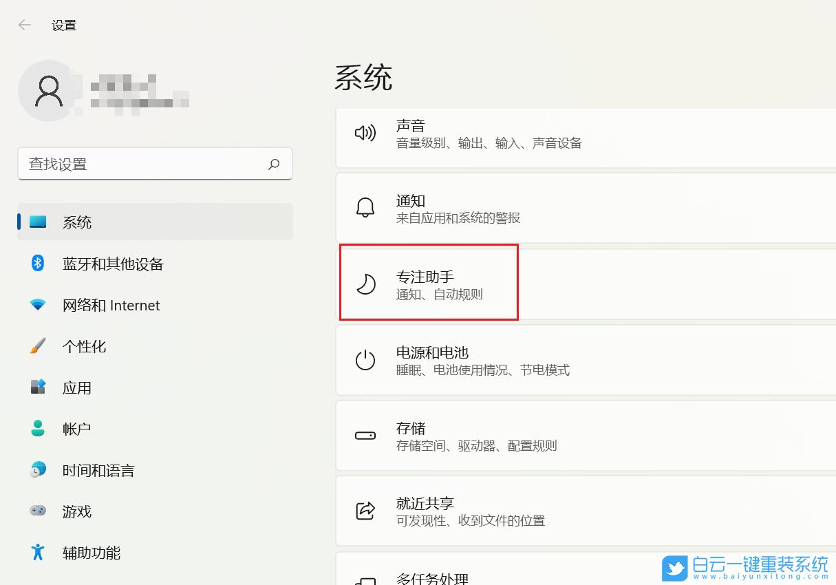 联想笔记本,连接投影,蓝屏步骤