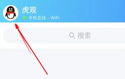 qq怎么设置来电铃声(qq怎么设置来电铃声自定义)