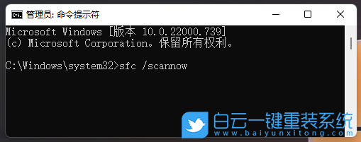 Win11,打印,蓝屏,打印蓝屏步骤